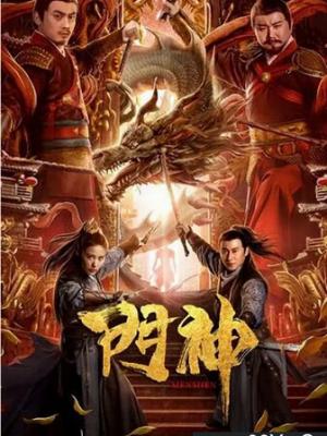 爱情陷阱
